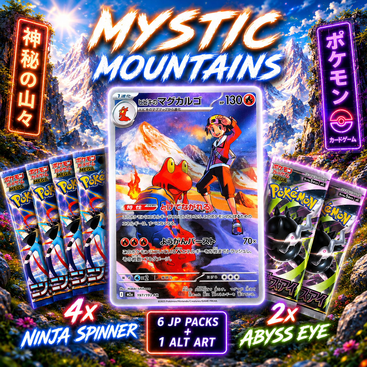 Mystic Mountains